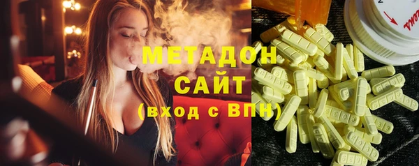 метадон Верхний Тагил