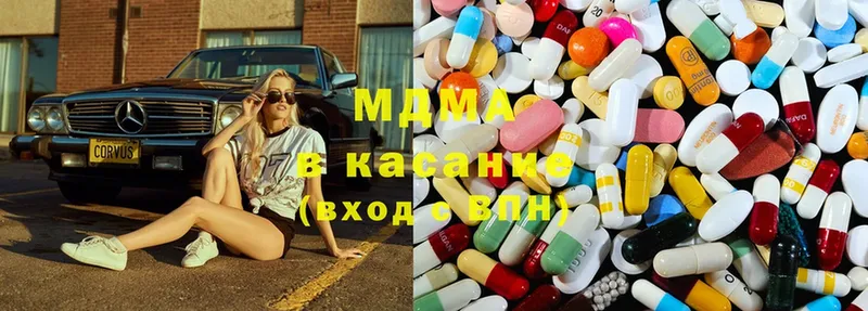 MDMA молли  продажа наркотиков  Борисоглебск 