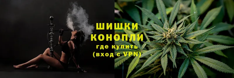 Каннабис White Widow  Борисоглебск 